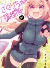Volume1-01