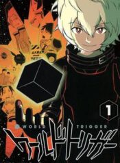 World_Trigger_Volume_1
