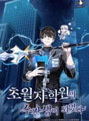 cover_250x350