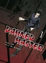 damned-master-222×300