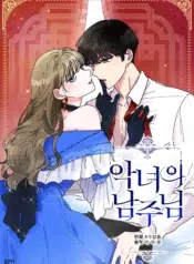 evil-ladys-hero