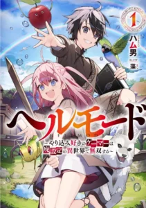 Hell Mode – Yarikomi Suki no Gamer wa Hai Settei no Isekai de Musou Suru