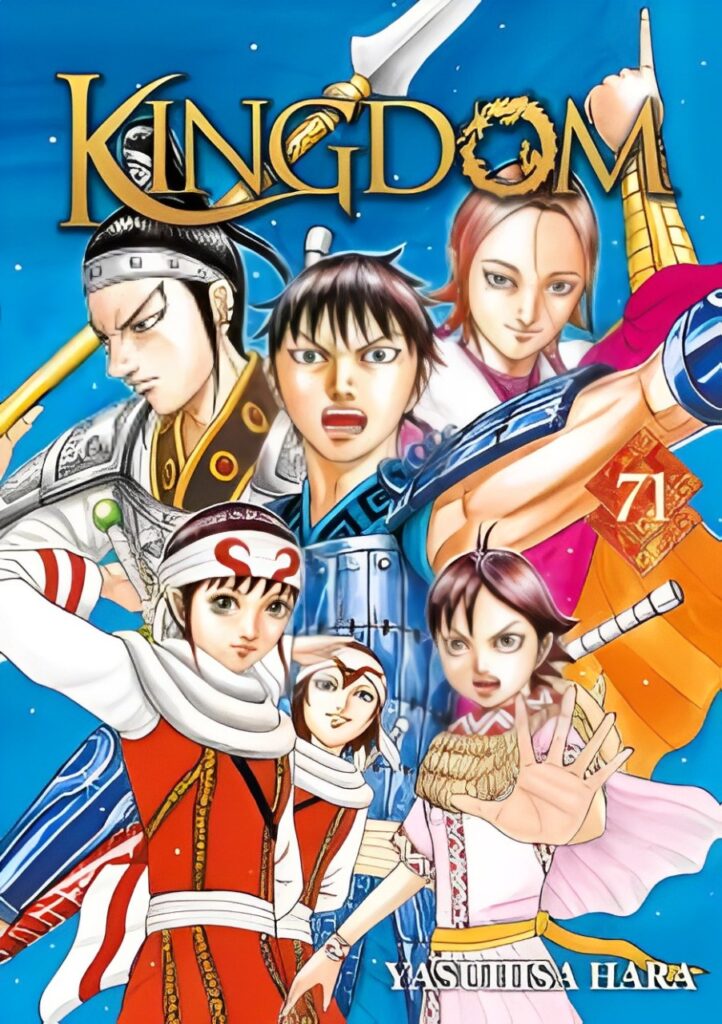 Kingdom