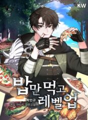 leveling-up-through-eating
