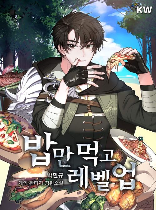 Leveling Up, By Only Eating!