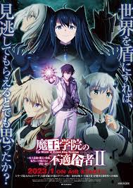 Maou Gakuin no Futekigousha