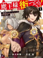 maou-sama_no_machizukuri_-_saikyou_no_dungeon_wa_kindai_toshi_9255