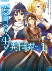 nidome_no_jinsei_wo_isekai_de_7503