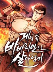 surviving_the_game_as_a_barbarian (1)