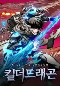Kill The Dragon