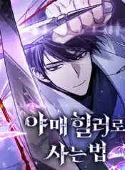 thumbnail (2)