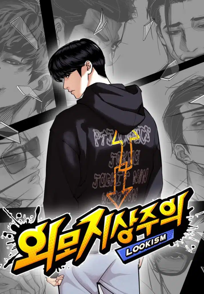 Lookism