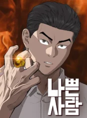 thumbnail (4)