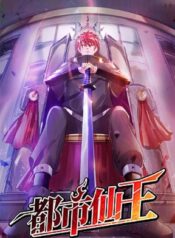 urban-fairy-king