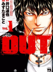Out_vol1.JPG
