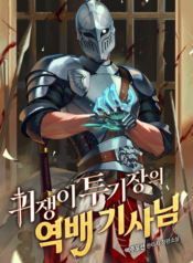 The-Unexpectedly-Strong-Knight-in-the-Elfs-Arena