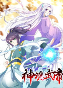 Divine Spirit Martial Emperor
