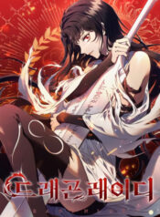 cover_250x350