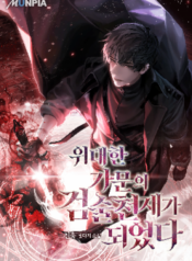 cover_250x350