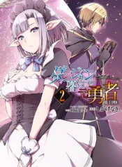 dungeon_kurashi_no_moto_yuusha_the_comic_vol_251203