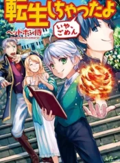 tensei_shichatta_yo_iya_gomen_1033