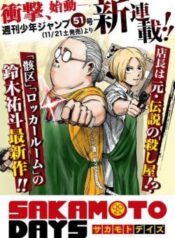 thumbnail (1)