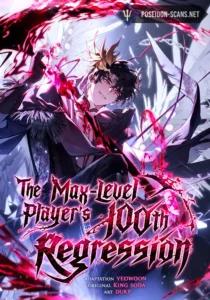 The Max-Level Player’s 100th Regression
