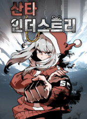 Santa-Industries