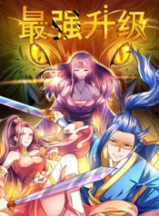 Strongest-Leveling