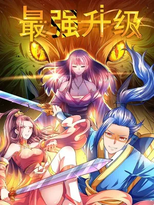 Strongest Leveling