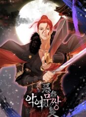 Villain-Unrivaled (1)