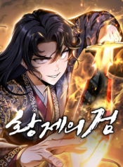 emperor