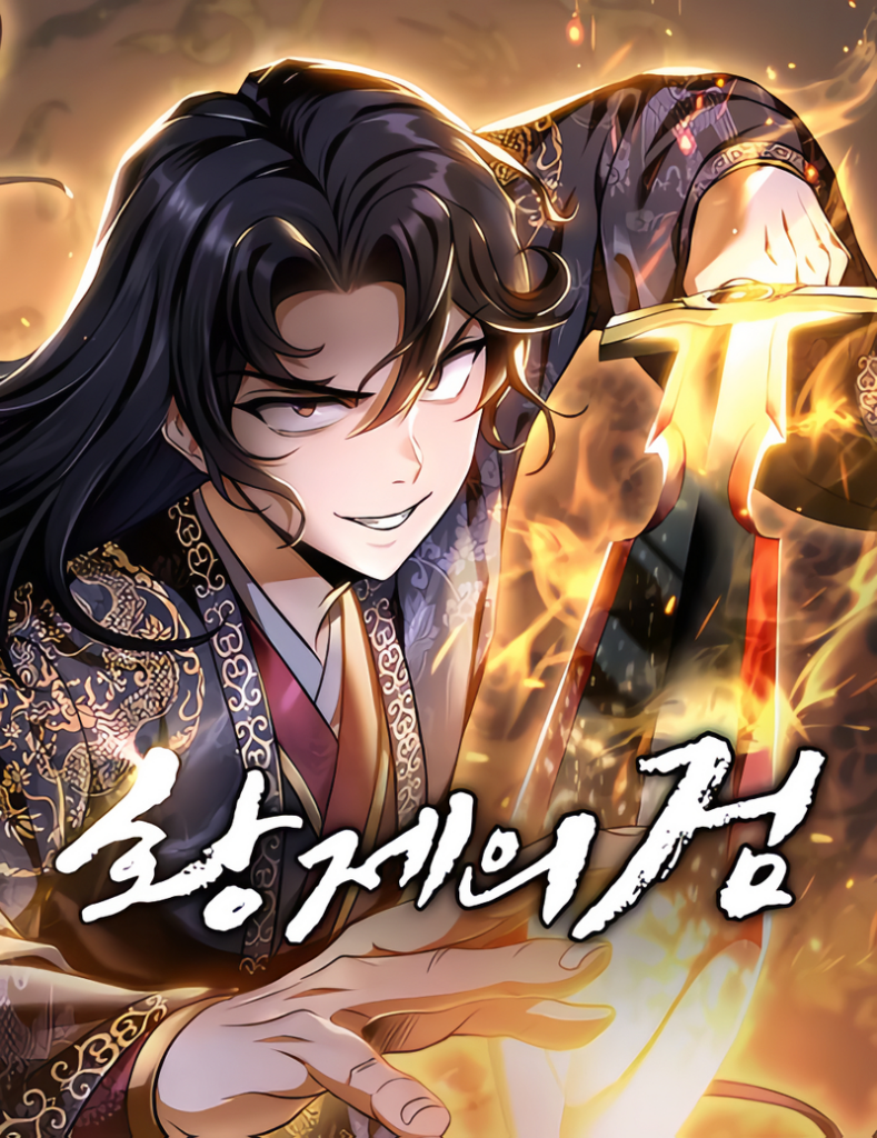 Emperor&rsquo;s Sword