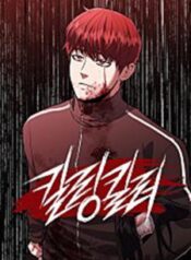 manga-or992252