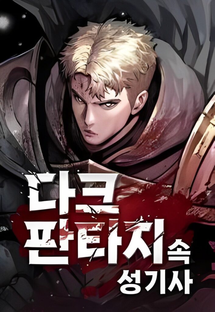 A Paladin in Dark Fantasy