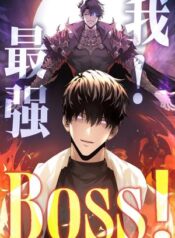I AM THE STRONGEST BOSS-a9f51