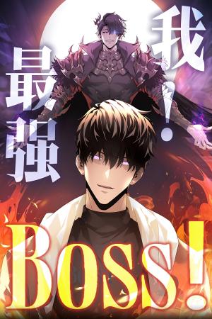 I am the Strongest Boss