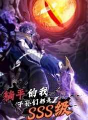 Rebirth After A Thousand Years-bf29e
