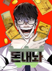 Hand-over-the-Money_-64d0fa4642eaf
