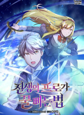 thumbnail (3)