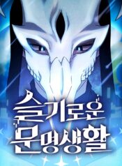 coverlol