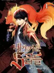 thumbnail (4)
