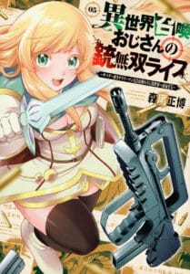 Isekai Shoukan Oji-san no Juumusou Life – Sabage Suki Salaryman wa Kaisha Owari ni Isekai e Chokki suru