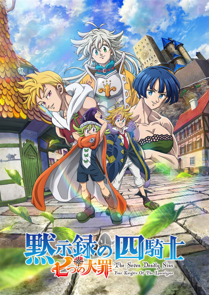 Four Knights of the Apocalypse