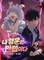 im-looking-for-manhua-manwha-that-is-like-the-demon-prince-v0-7kwxcjjqqipa1