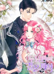 Marriage Contract