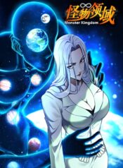 Monster Kingdom (1)