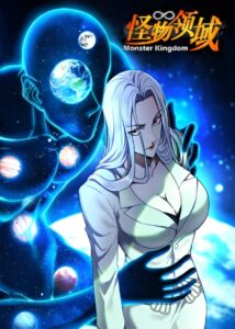 Monster Kingdom