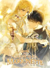 The Villainess Is A Marionette (1)