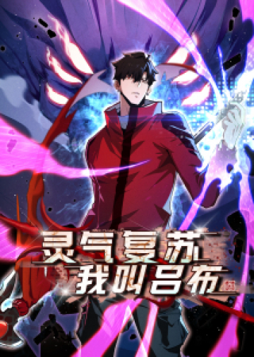Resurrection, I am Lu Bu